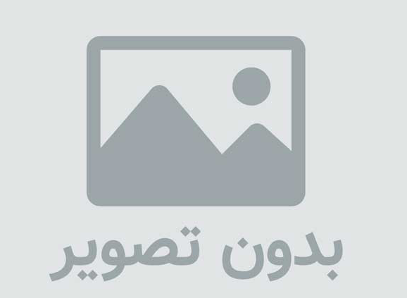 فقط برای تو